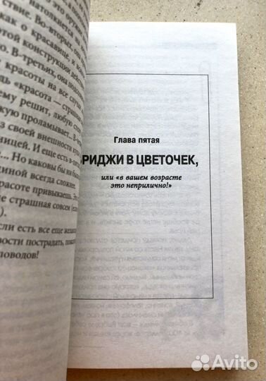 Доктор Андрей Курпатов