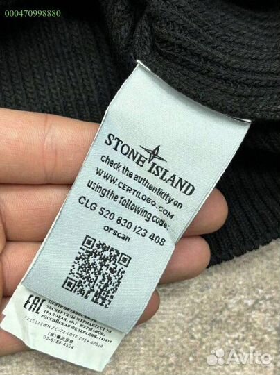 Stone island свитер с горлом длинным