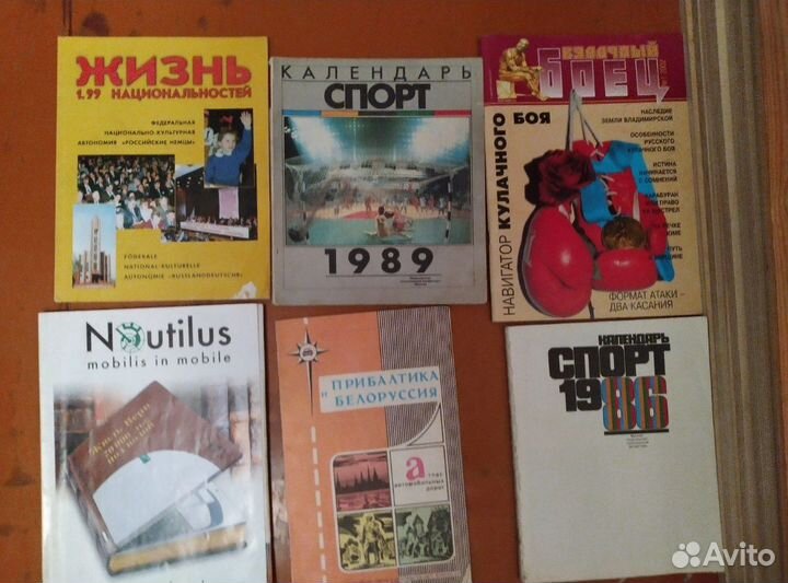 3часть Книги