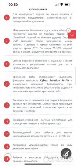 Детское автокресло Cybex solution M-Fix SL Grey