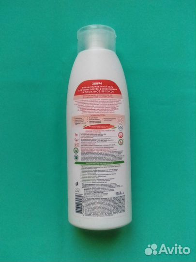 Гель для мытья посуды Ароматное яблоко 500мл