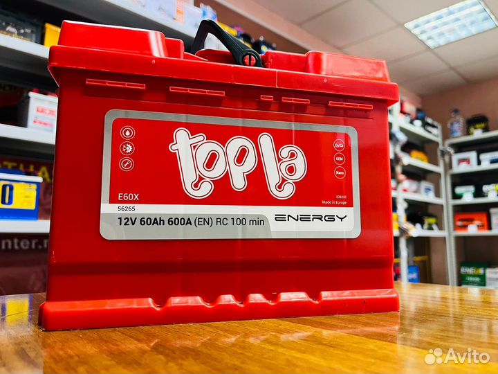 Аккумуляторы Доставка Установка Подбор