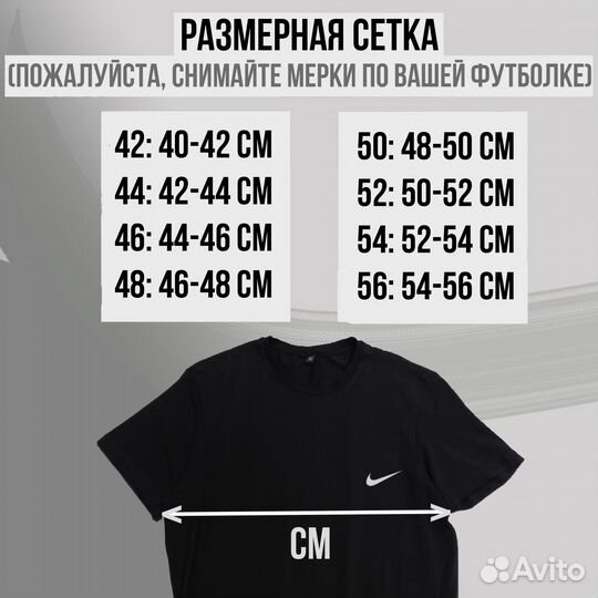 Mалый опт футболки, avito доставка