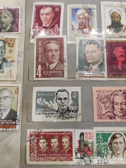 Почтовые марки