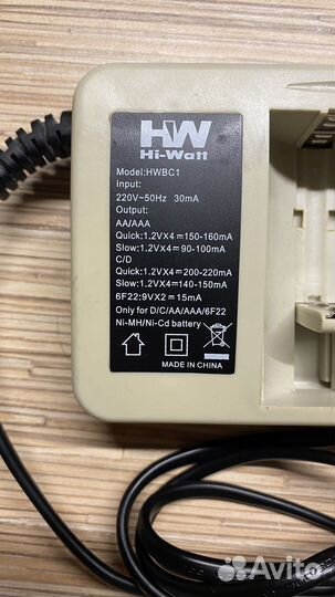 Зарядник AA/AAA/D/C/6F22