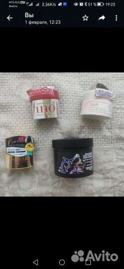 Японские товары