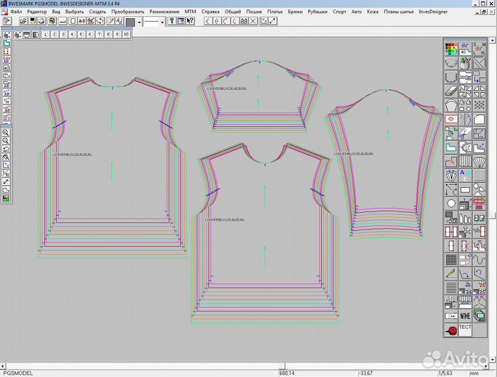 Конструктор одежды
