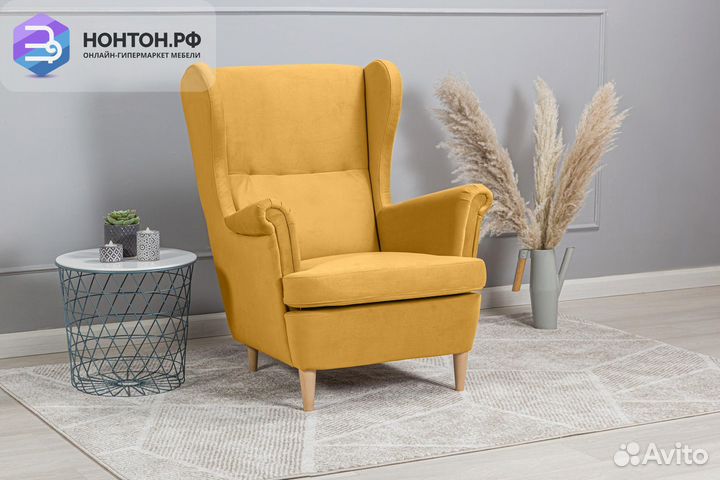 Кресло Беркана желтое