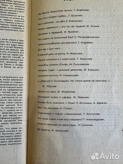 Книги по кулинарии, домоводству /одним лотом