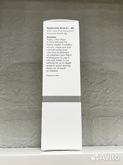 The Ordinary Hyaluronic acid 2 + B5