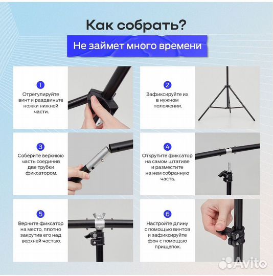 Штатив держатель стойка для фотофона