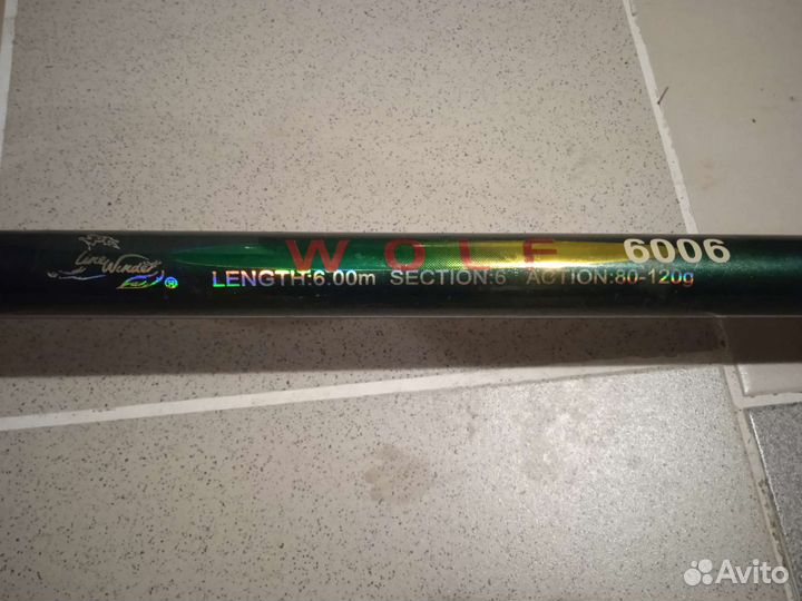 Для рыбалки