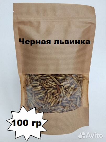 Лакомство для грызунов Черная Львинка сушеная