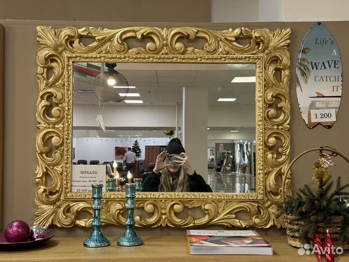 Зеркало настенное