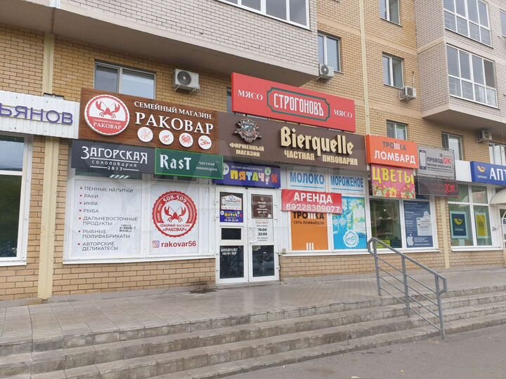 Торговая площадь, 23 м²