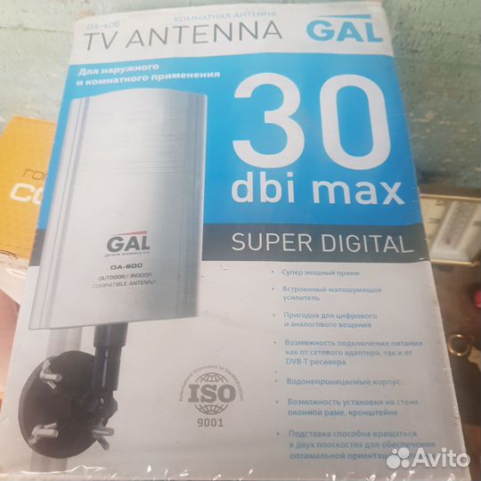Антенна GAL DA 600