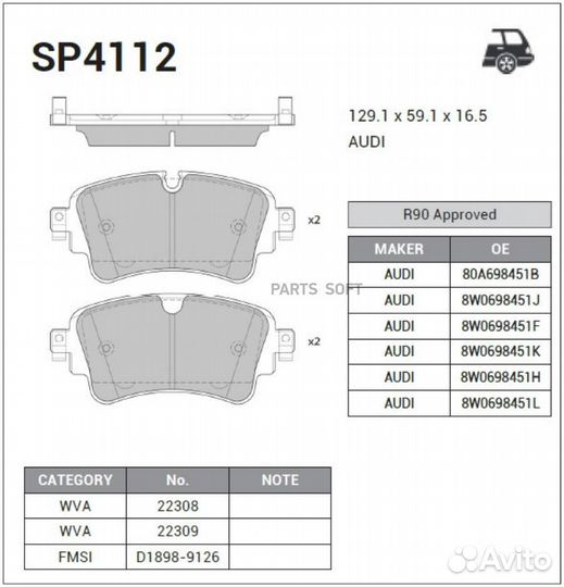 Sangsin brake SP4112 Колодки торм.дисковые Hi-Q au