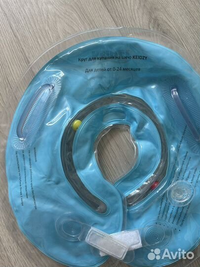 Круг и горка для купания