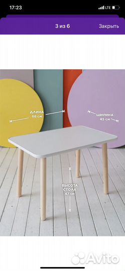 Стол и стулья детские