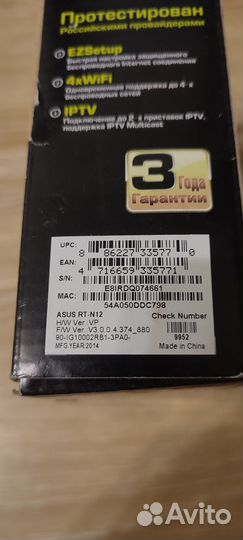 Роутер Asus RT N12