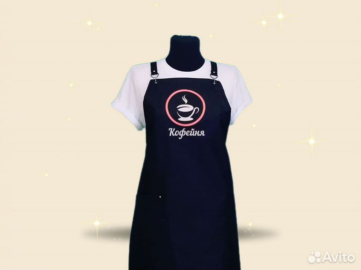Фартук для кафе с логотипом