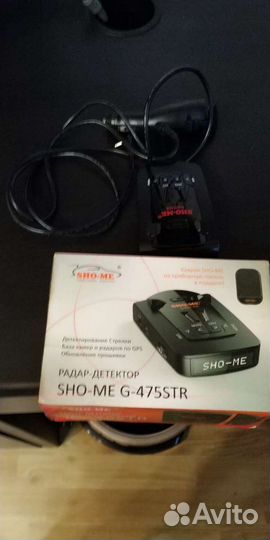 Антирадар sho me