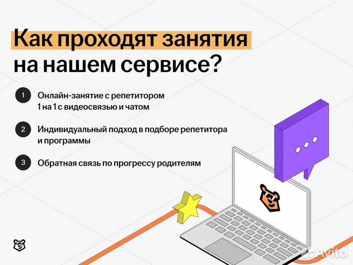 Репетитор по математике онлайн ЕГЭ,ОГЭ 5-11 класс