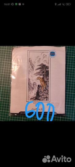 Набор для вышивания рто rto