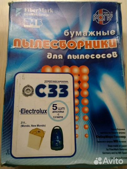 Мешки бумажные для пылесосов