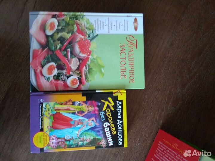 Кулинарные книги