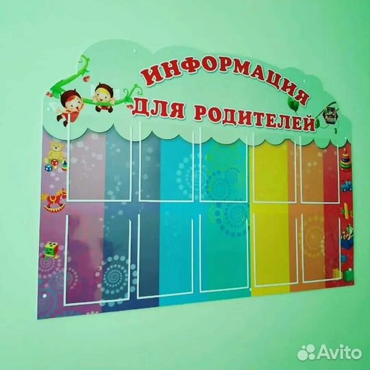 Изготовление стендов