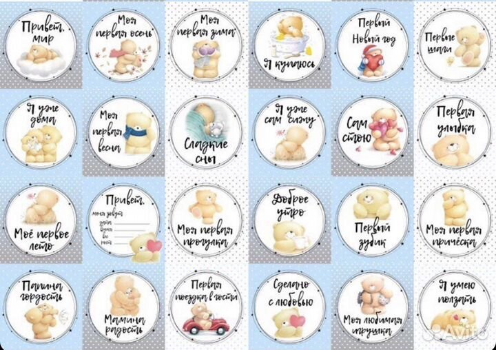 Карточки по месяцам и не только