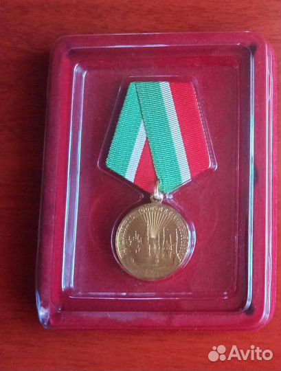 Медаль 1000 летие Казани