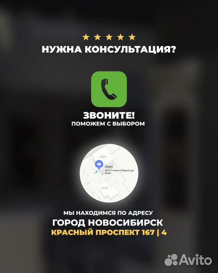 Варочная панель индукция Bosch