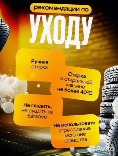 Универсальное полотенце/тряпка/салфетка для авто и