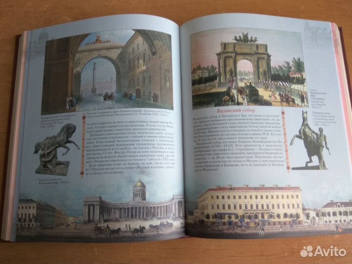 Русская культура