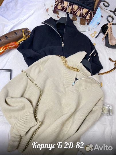 Свитер женский