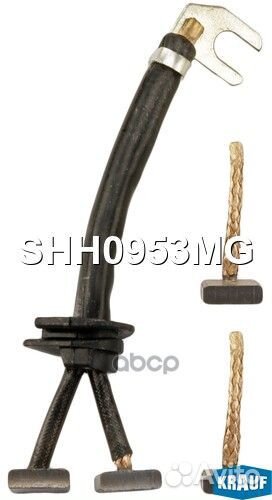 SHH0953MG krauf Щётки стартера SHH0953MG Krauf