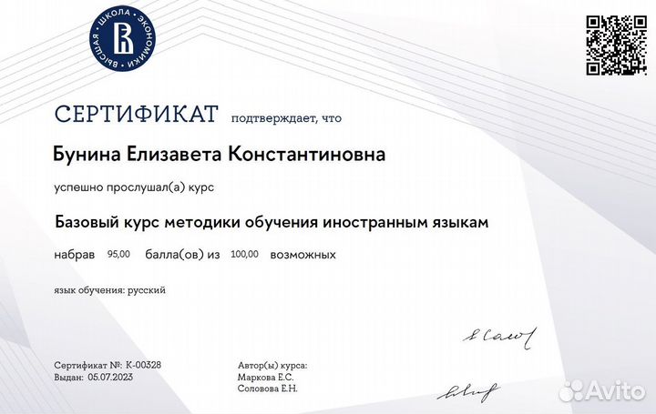 Подготовка к егэ и огэ - Английский язык