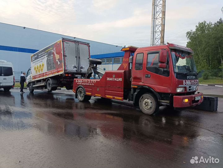 Грузовой эвакуатор Истра