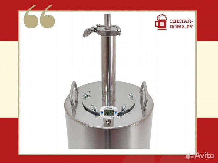 Самогонный аппарат Мюнхен, 16 л