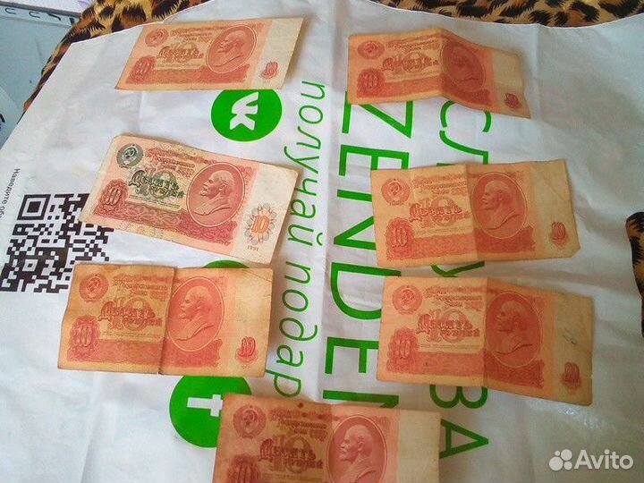 10 рублей СССР 1961 года (6шт) бумажных