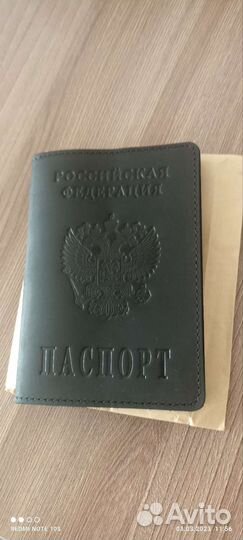 Чехол на паспорт кожанный