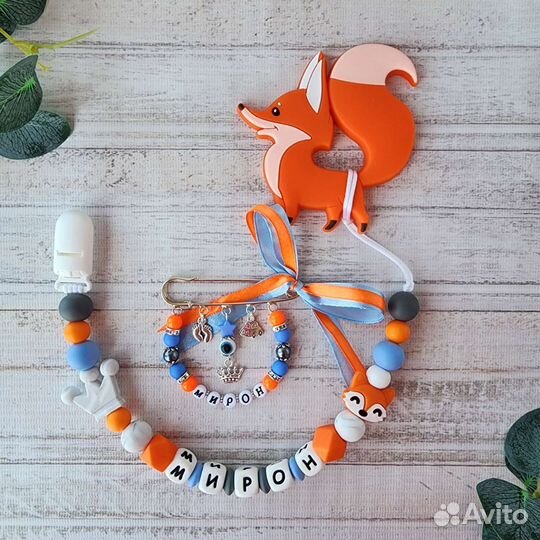 Именные аксессуары и плюшевые игрушки