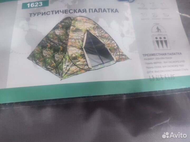 Вентилятор