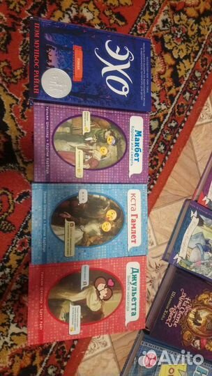 Детские и подростковые книги