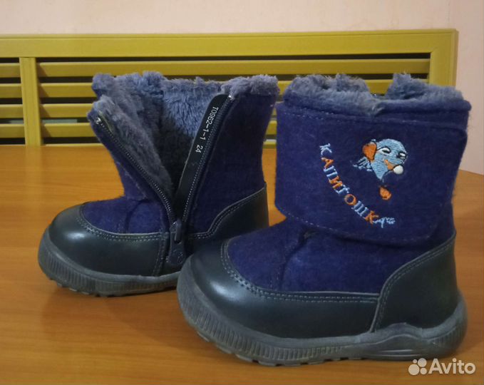 Сапоги зимние