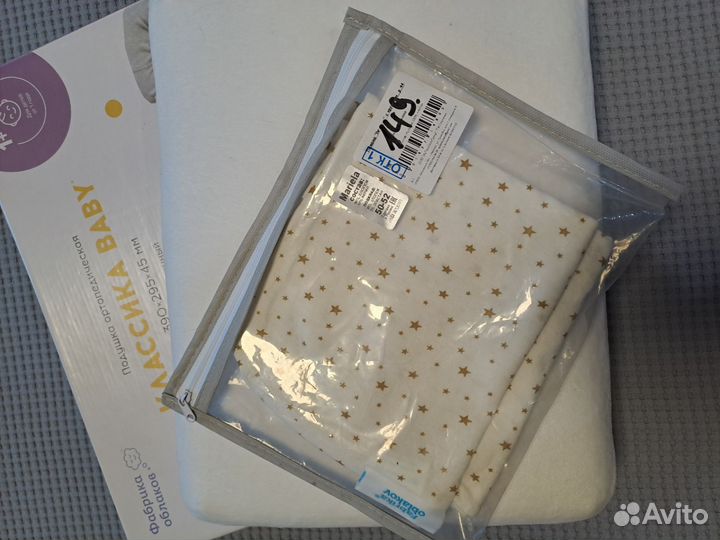 Подушка ортопедическая 1+