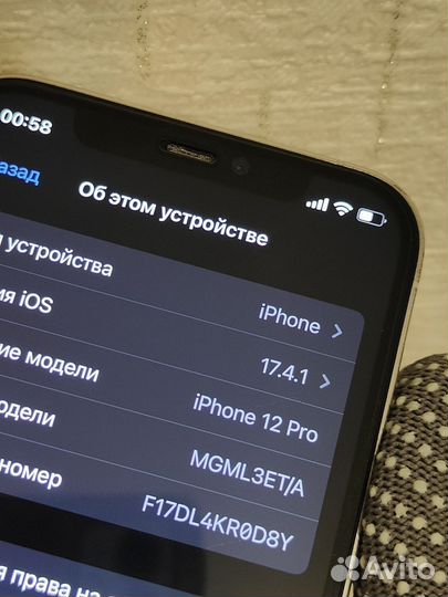 iPhone 12 Pro, 128 ГБ