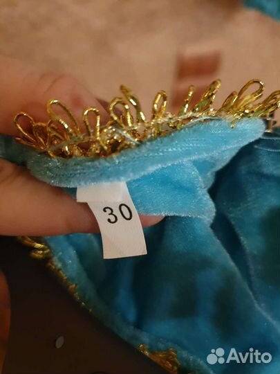 Новогодний костюм Жасмин, Аврора